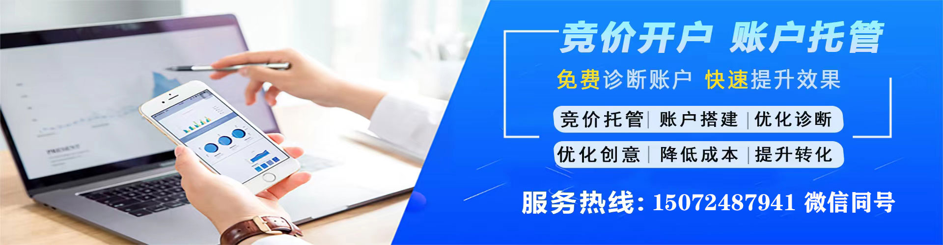 淅川百度信息流