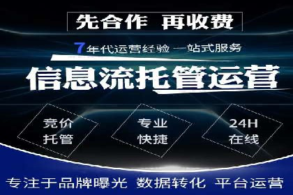 百度竞价推广的创意广告形式探索——以某服装品牌为例
